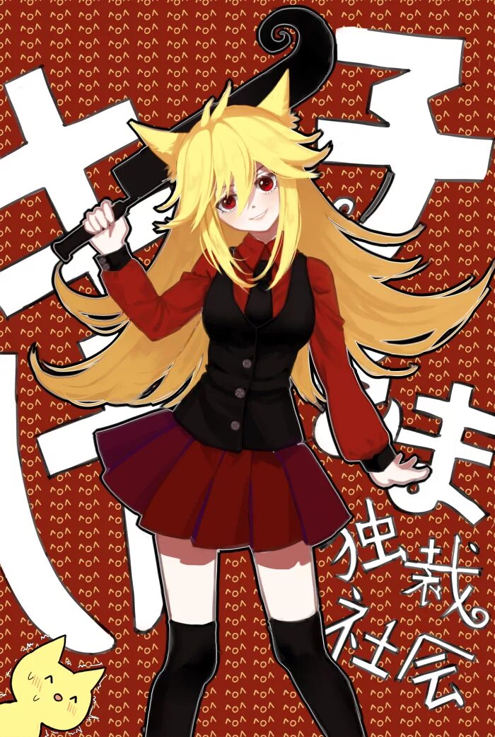 Mogeko castle 2. Замок могеко моге-ко. Замок могеко. Моге ко. Могеко могеко.