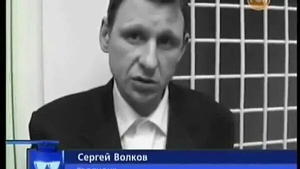 Северов уволен
