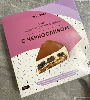 Замороженные торты отзывы