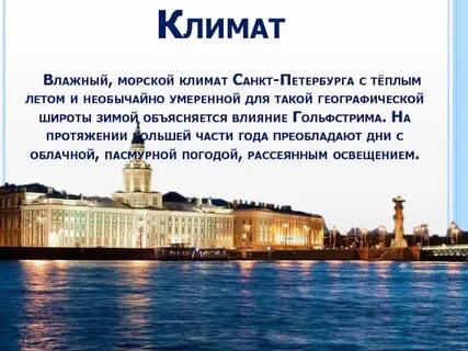 Из питера на 2 дня куда