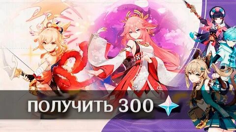 Во сколько обновление баннеров
