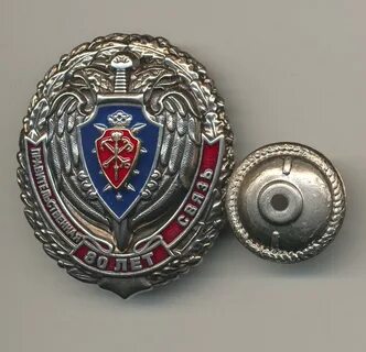 Войска правительственной связи
