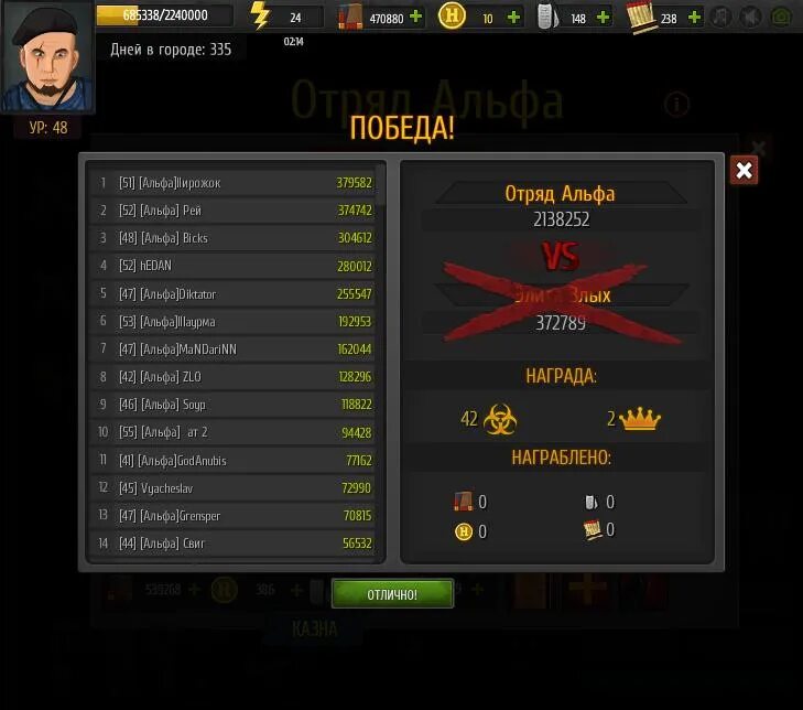 Клан отряд. Логотип для клана. Название для клана. Классные эмблемы для клана. Клан отряд.