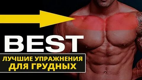 Прокачай мышцы дома