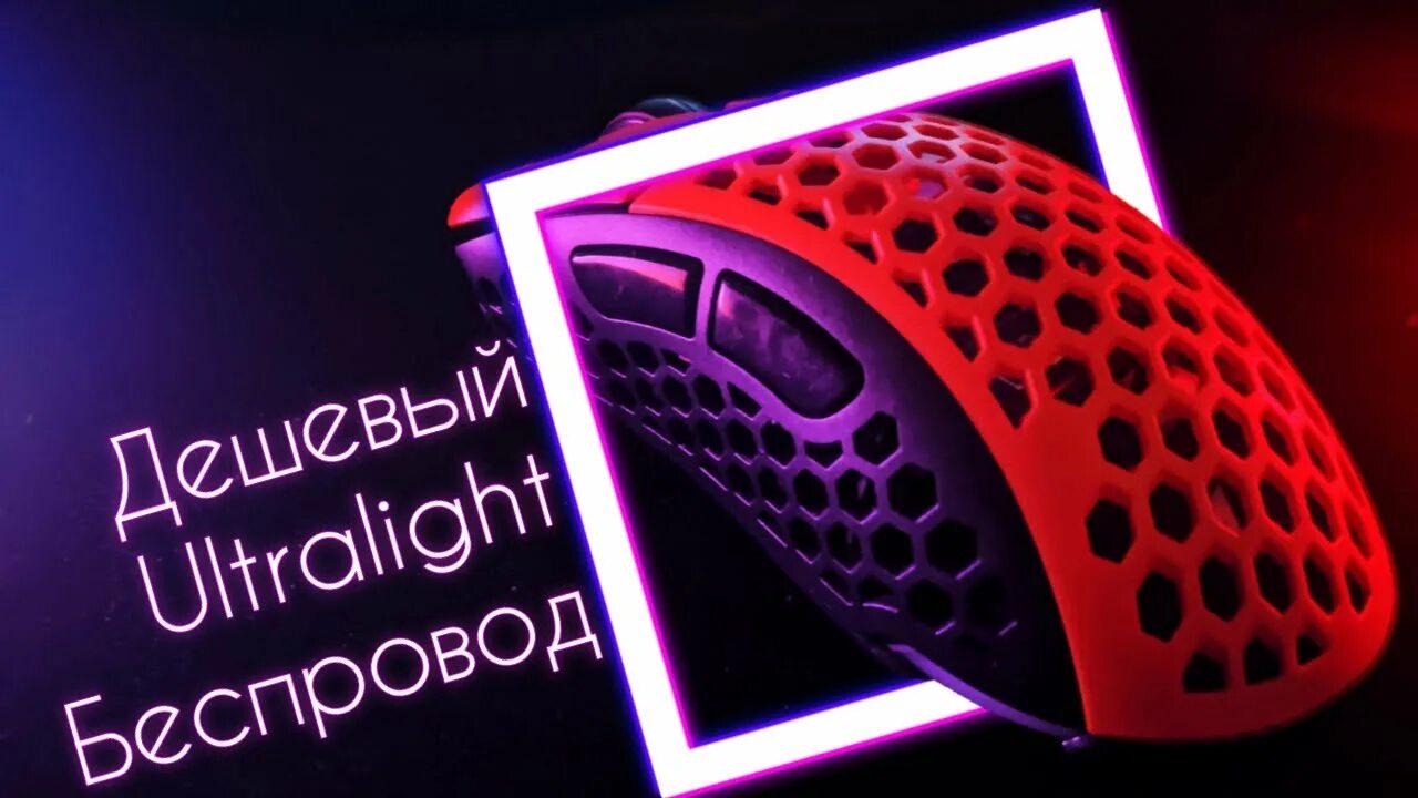 Gaming edge air pro. Zet Edge Air. Zet Edge Air Pro. Zet Gaming Edge. Zet Gaming Wireless.