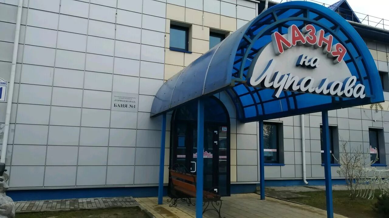 Сауна в беларуси. Гостиничный комплекс алмаз минск. Сауна на бебеля. Баня 21 минск. Бани каменецкий.