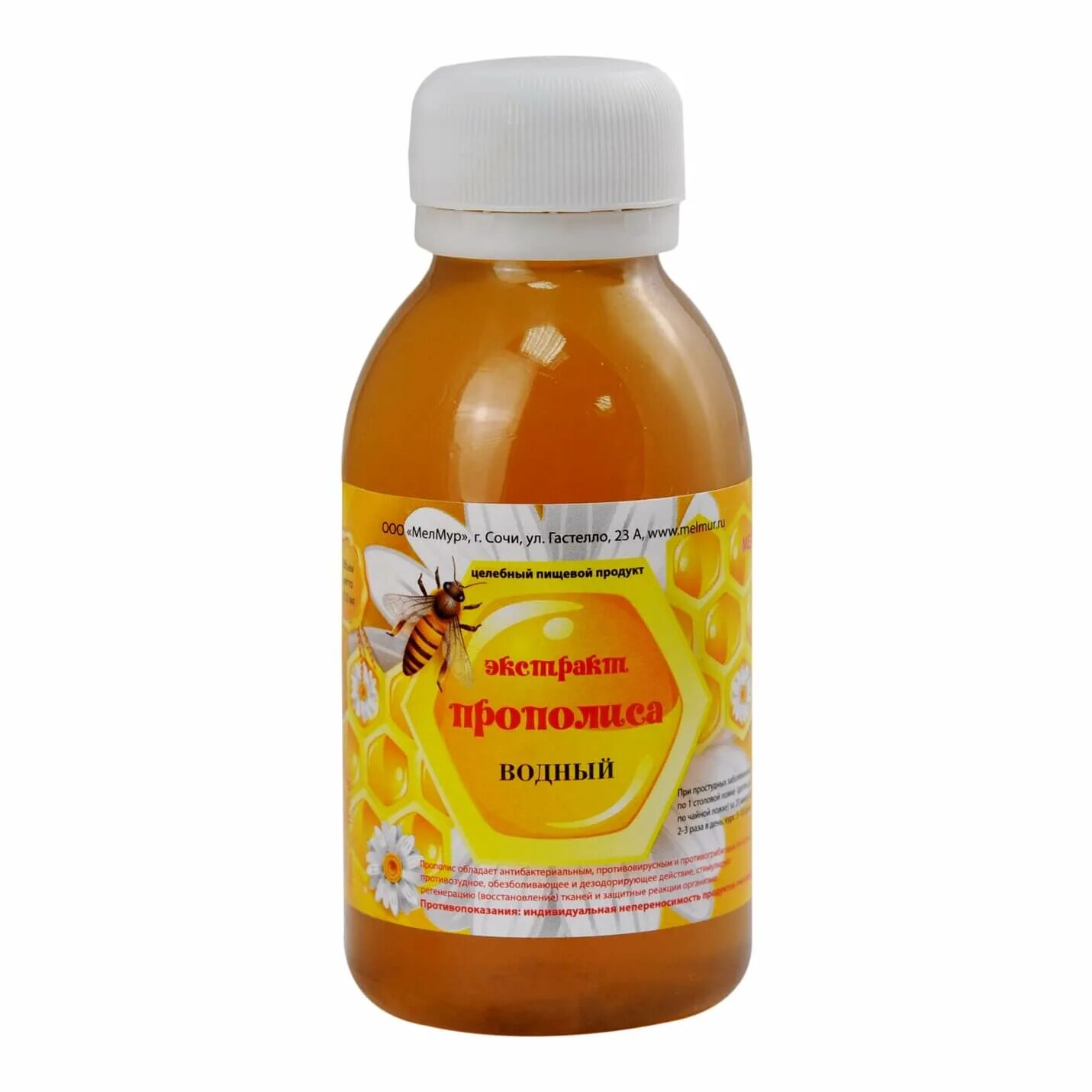 Определение жидкого экстракта. Одуванчик лекарственный в аптеке. Экстрагенты для получения жидких экстрактов. Экстракт пихты. Для чего нужен экстракт.