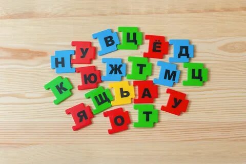 Большая группа букв