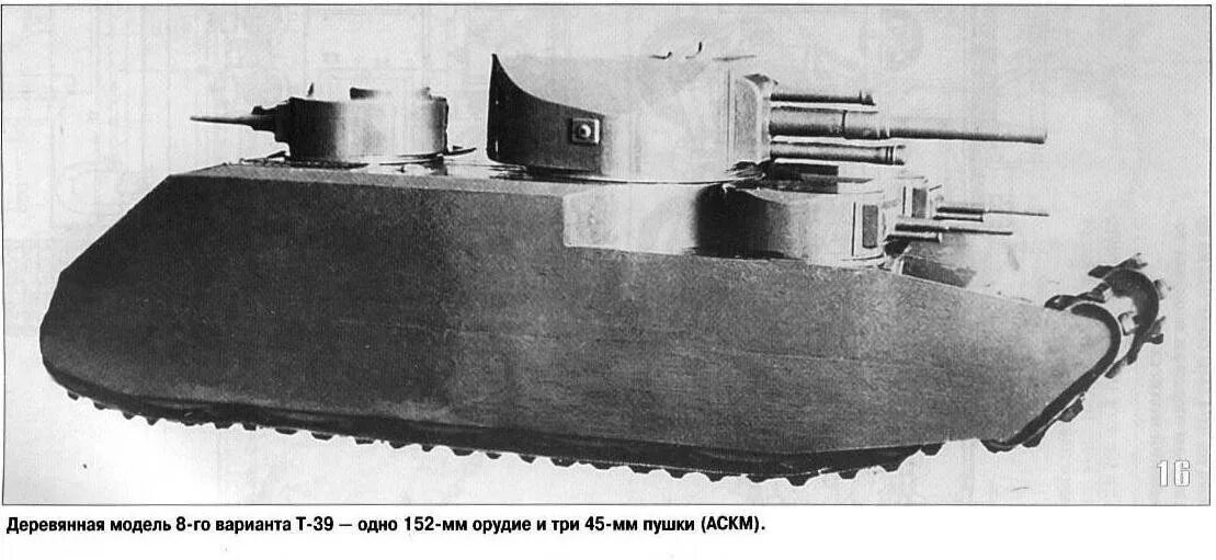 Т 1 42 м