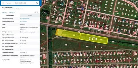 дорогино уфимский район