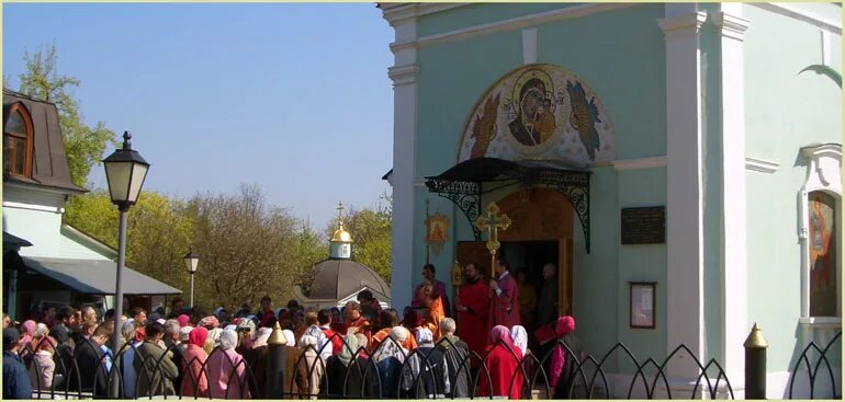 Храм в царицыно живоносный источник расписание богослужений. Храм Живоносный источник в Царицыно. Церковь Живоносный источник в Царицыно расписание богослужений. Церковь Живоносный источник в Царицыно расписание. Освящение кулича в храме Живоносный источник в Царицыно.