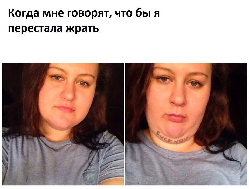 Подбородок прикол. Второй подбородок прикол. двойной подбородок мем.