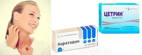 Цетрин или лоратадин