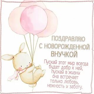 Красивые открытки с рождением дочери для папы