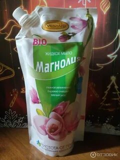 Экстракт магнолии
