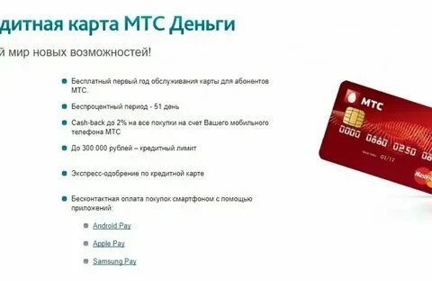 Как узнать какой банк одобрит