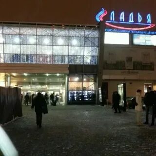 Ладья митино афиши
