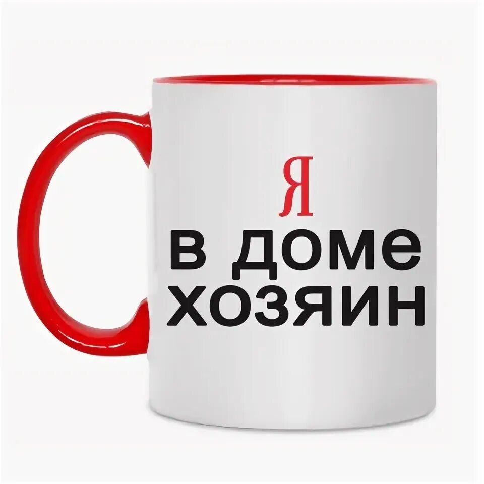 Одна палка два струна. 1 палка 2 струна я хозяин вся страна. Одна палка два струна. Одна палка два струна. Я хозяин.