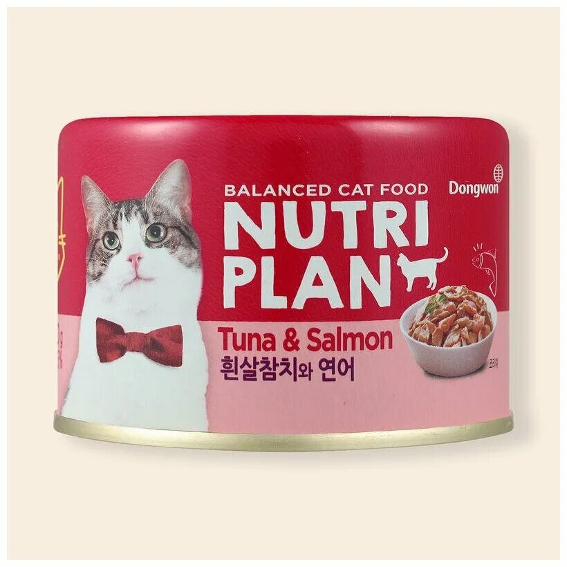 Nutri plan