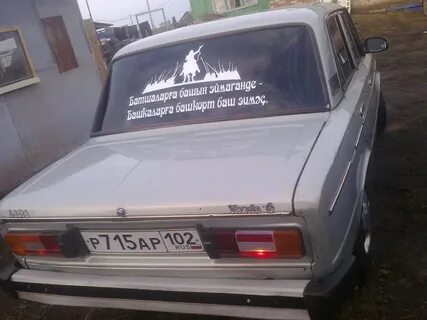 Надпись на вазе
