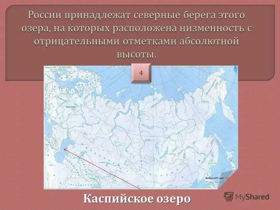 Васюганский заповедник на карте. Где находятся Васюганские болота на карте. Васюганские болота границы на карте. Где находится Васюганские болота на карте России. Какие озера находятся в европе