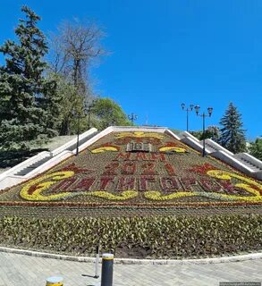Пятигорск смешное