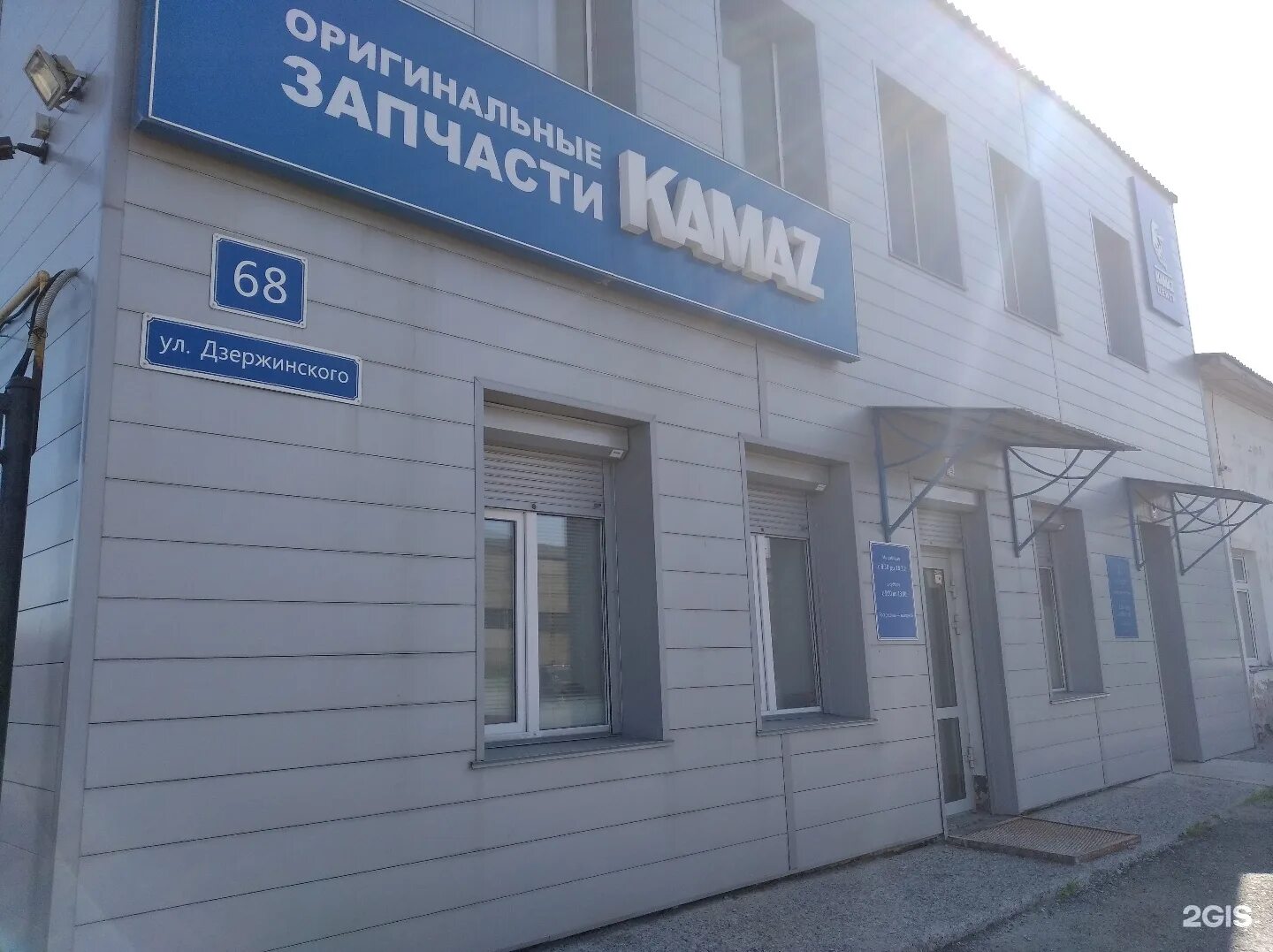 горгаз график. дзержинского 42 пенза газпром. чебаркульская миасс. дзержинского-68. горгаз.