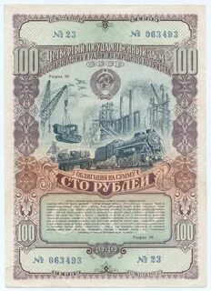 Сумму старые годы