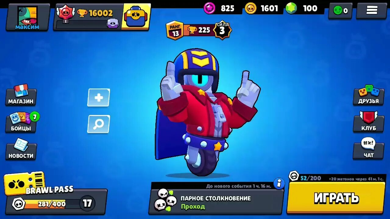 Brawl stars с ящиками 2019. Бравл старс главный экран. Браво старс персонажи сту. Brawl stars с ящиками 2019. Ящики браво старс.