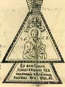 Лествица корчевников