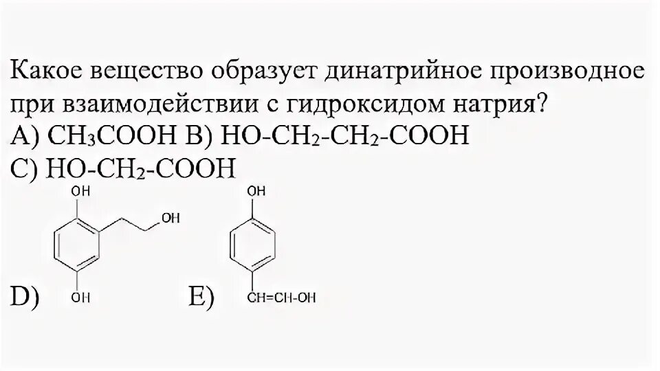 Реакция взаимодействия фенола с гидроксидом натрия. Фенол плюс гидроксид натрия. Реакция взаимодействия фенола с гидроксидом натрия. Фенол c6h5oh. Реакция взаимодействия фенола с гидроксидом натрия.