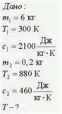 Деталь массой 1 килограмм