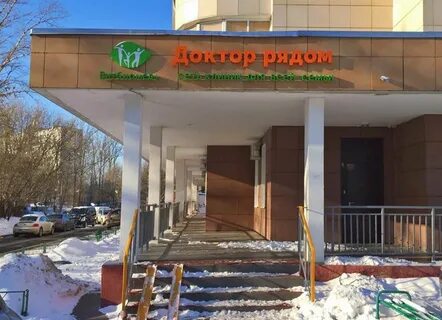 Богородская медицинская компания