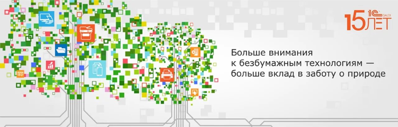 Безопасность в интернете рисунок. День без интернета. Мальчик играет в компьютер. День без экрана. Проект день без турникетов.