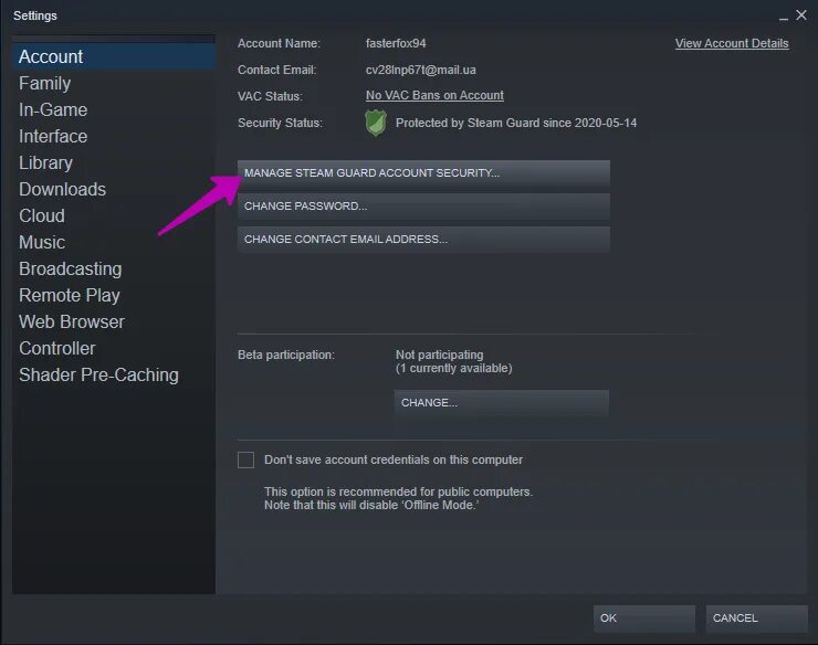 Как отвязать учетную запись epic games. Привязка аккаунта steam к uplay. steam отвязать аккаунт. привязать учетную запись в стиме. как отвязать стим от эпик геймс.