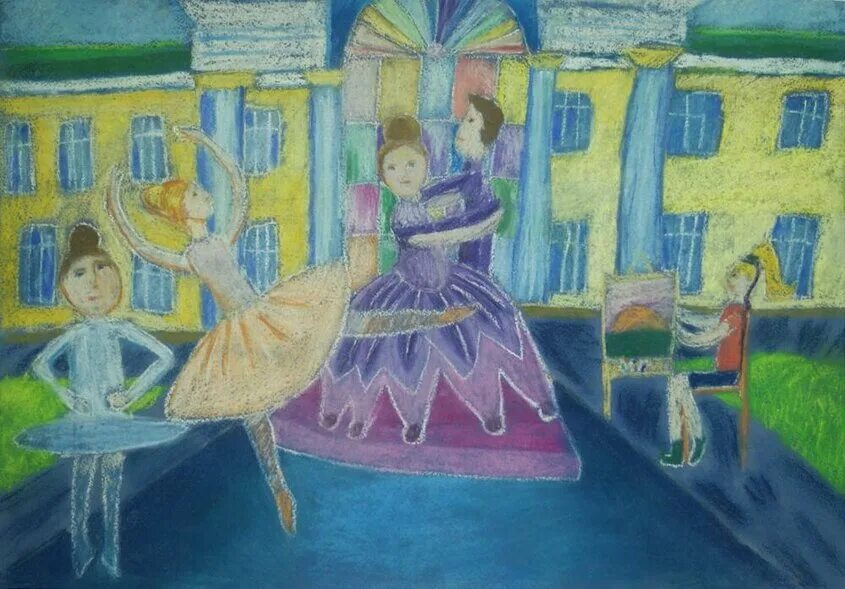 Бал во дворце изо 5 класс. Нарисовать бал во дворце. Бал рисунок 5 класс. Урок изо 5 класс бал во дворце. Бал во дворце 5 класс.