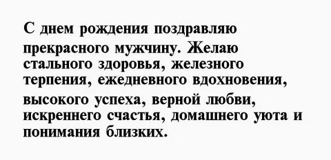 Железное здоровье