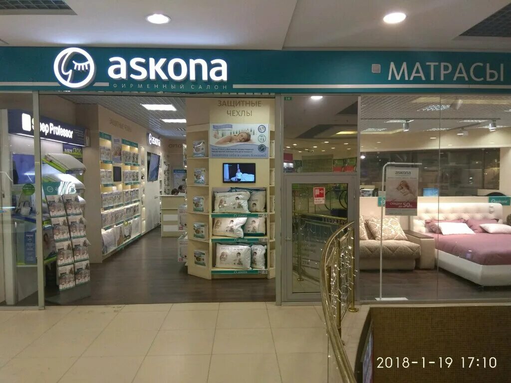 Askona, матрасы, Гражданский просп., 41, корп. 2Б, Санкт-Петербург, Россия - Янд