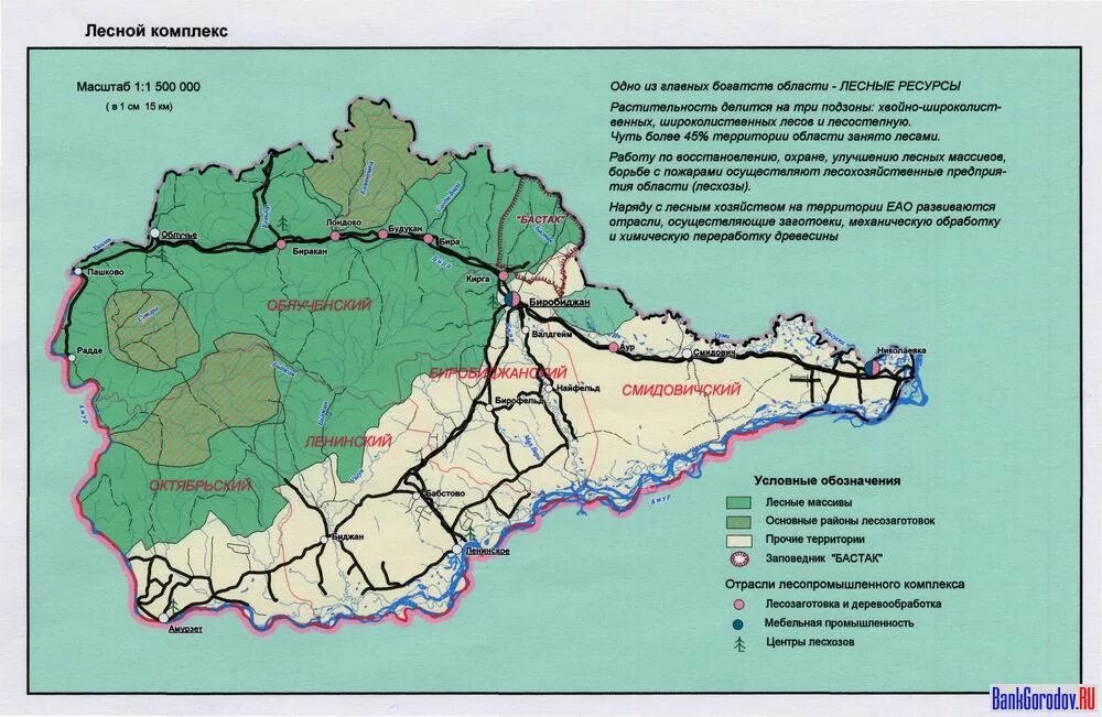 Управления еврейской автономной области. Лесные ресурсы ЕАО. Климатическая карта ЕАО. Лесная карта Еврейской автономной области. Заповедник Бастак ЕАО карта.