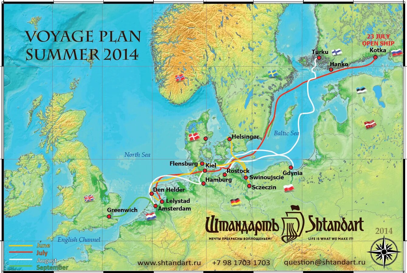 Voyage Plan. Балтийское море на карте. Как плавают корабли карта. Карта купания