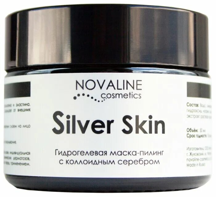 маска с гликолевой кислотой. Silver skin маска пилинг. Silver skin маска пилинг. Novaline cosmetics пилинг с 12% гликолевой кислотой. Silver skin маска пилинг.