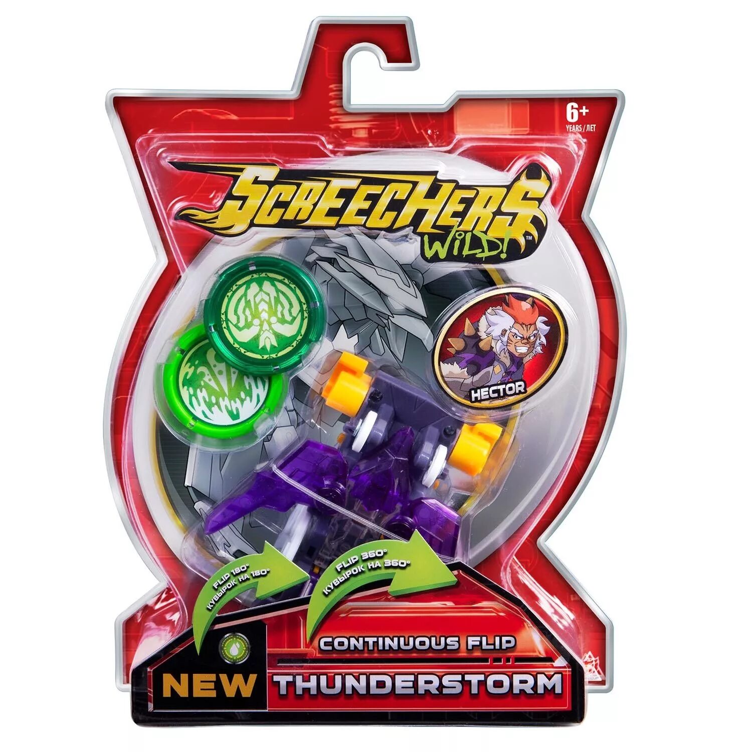 Тандерстор. Screechers wild 2в1 турбо-скричер церберус. Машинки трансформеры скричеры. Тандерстор. Тандерстор.