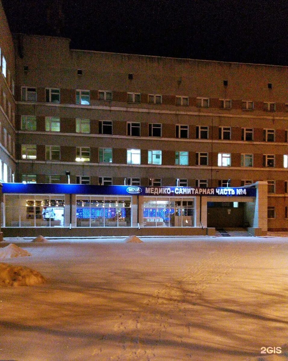Мсч 9 пермь. Медико-санитарная часть 4 омск. номер 4 мсч омск. 9 медсанчасть омск. больница мсч 10 омск.