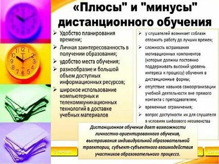Минусы учебы за границей