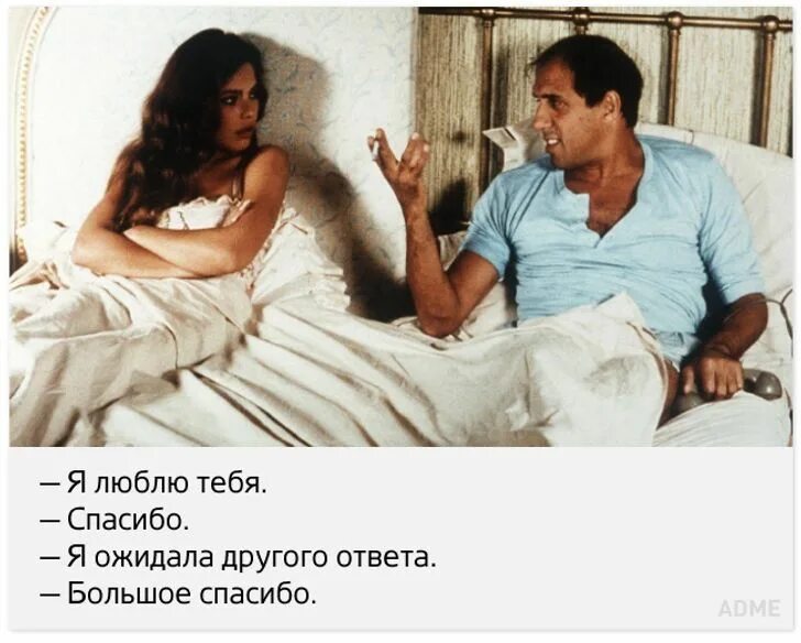 Активнее товарищи активнее. Нужно уметь ждать ждать человека ждать счастья. Спокойной ночи ночной гость. От друга не ожидала. От друга не ожидала.