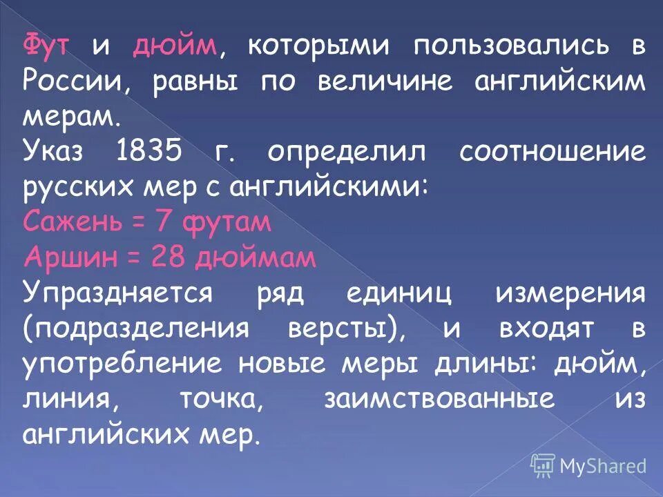 15 г определению в. 15 г определению в. Определение и понятие города. Город это определение. Вычислите массовую долю соли в растворе.