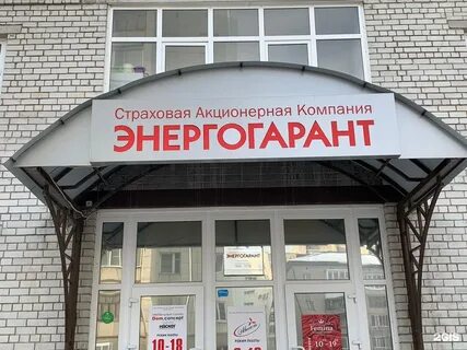 Страховая компания махачкала адреса