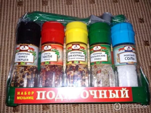 Аллегро специи. Эстетика вкуса приправы набор. эстетика вкуса набор мельниц для специй. специи эстетика вкуса подарочный набор. эстетика вкуса / набор специй и приправ.