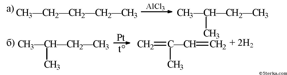 Пентан этан реакция. Изопрен реакции. Реакция получения изопрена. Получение изопрена из пентана. Изопрен фото.
