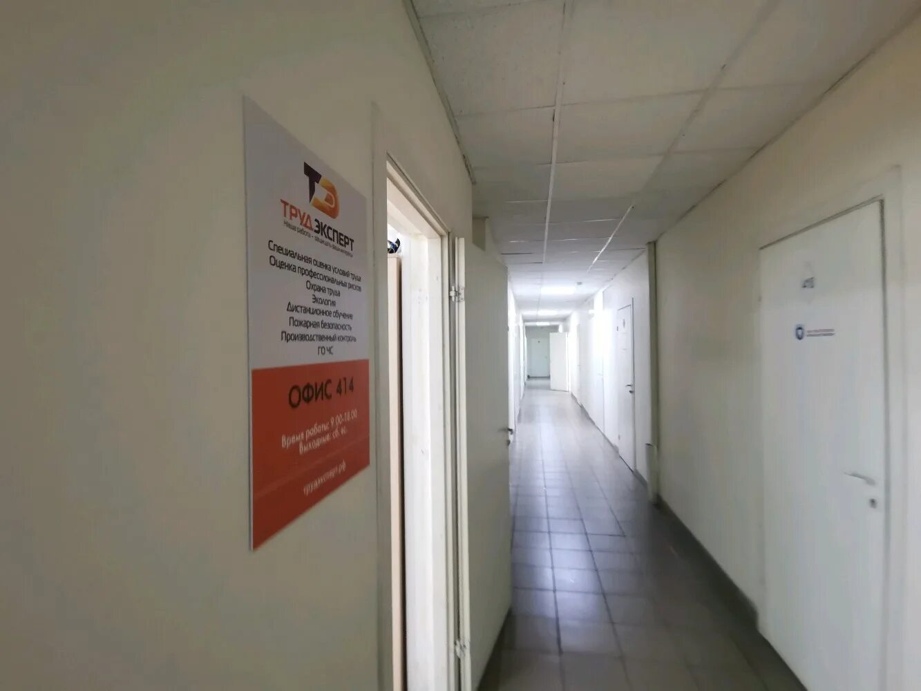 Ул красина 43. Красина 43 новосибирск финист. Кошурникова 13 новосибирск. Ул красина 43. Ул красина 43.
